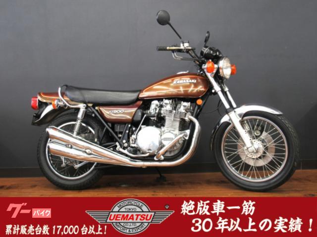 Ｚ９００　ＫＺ９００　Ａ４　オリジナルコンディション