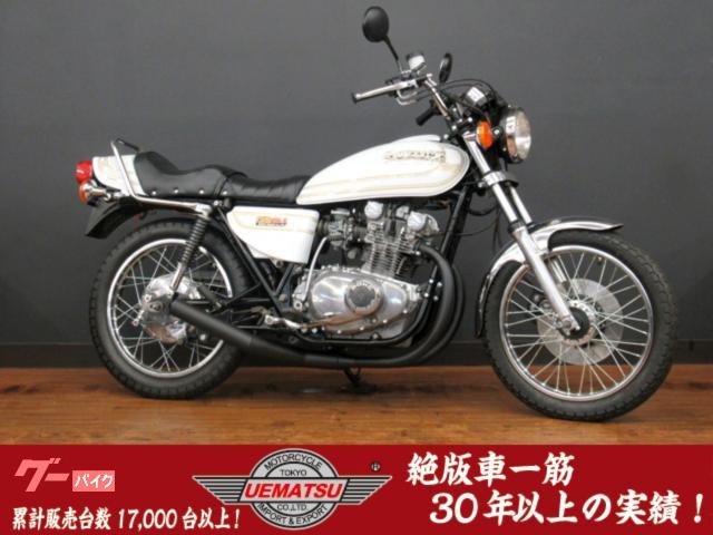 スズキ GS400 カスタムPEARL WHITE E2｜ウエマツ九州