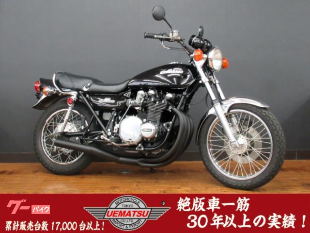Ｚ９００　ＫＺ９００　ゼットワンルック　黒豆仕様