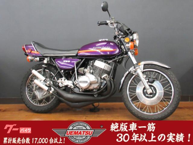 カワサキ 750SS H2A Wディスク バックステップ 3本