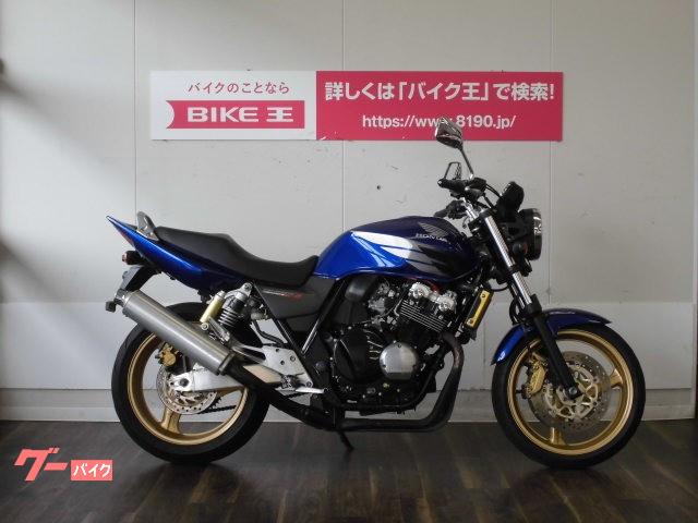 車両情報 ホンダ Cb400super Four Vtec Spec3 バイク王 久留米店 中古バイク 新車バイク探しはバイクブロス