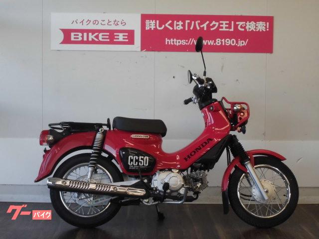 クロスカブ５０ ホンダ 福岡県のバイク一覧 新車 中古バイクなら グーバイク