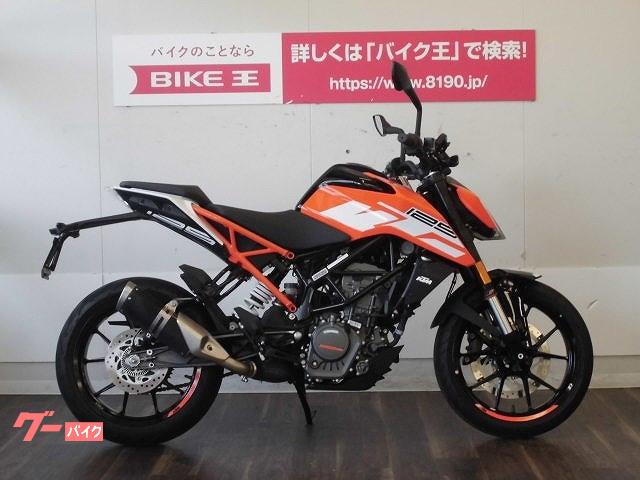 ｋｔｍ Ktm のバイク作業実績一覧 2ページ目 バイクの整備 メンテナンス 修理なら グーバイク