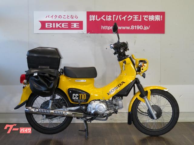 Honda クロスカブ110 グリーンをledライト交換 少し暗いとの事で明るいモノへ変更です 北川兄弟商会の作業実績 19 10 04 バイクの整備 メンテナンス 修理なら グーバイク