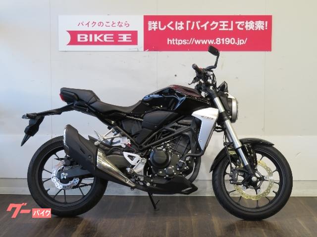 ｃｂ２５０ｒ ホンダ 福岡県のバイク一覧 新車 中古バイクなら グーバイク