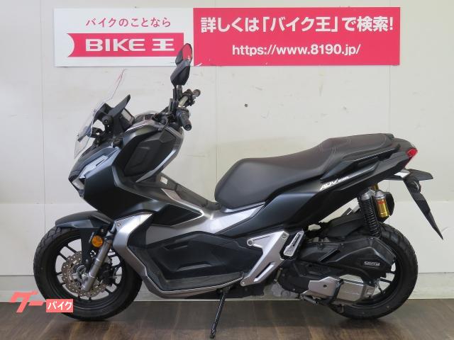 車両情報 ホンダ Adv150 バイク王 久留米店 中古バイク 新車バイク探しはバイクブロス