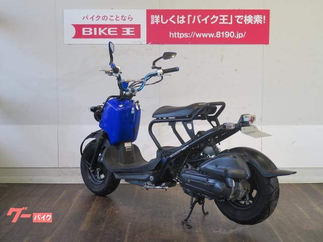 ホンダ ズーマー インジェクションモデル カスタムハンドル グリップ ミラー クリアレンズ サイドスタンド付き 福岡県 バイク王 久留米店 b の中古バイク 新車バイク Goo バイク情報
