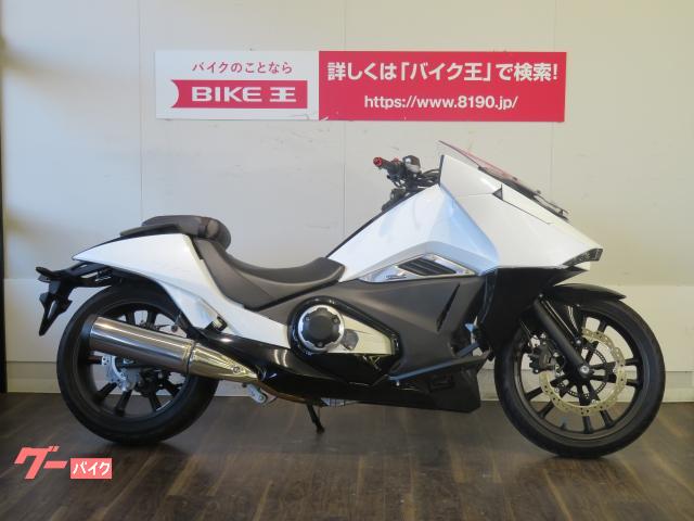 ホンダ ｎｍ４ ０１ バイク王 久留米店 新車 中古バイクなら グーバイク