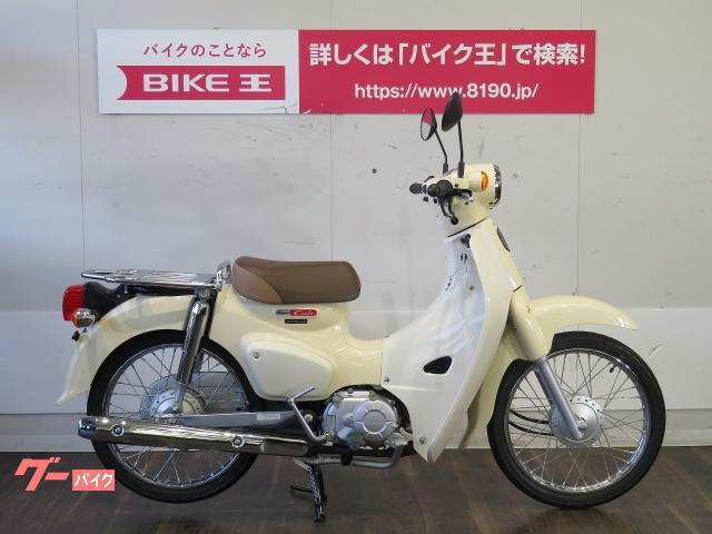 ホンダ スーパーカブ５０ ａａ０９型 ノーマル車輌 バイク王 久留米店 新車 中古バイクなら グーバイク