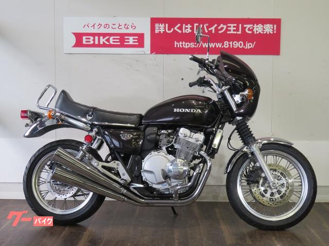 ＣＢ４００Ｆｏｕｒ(ホンダ)のバイクを探すなら【グーバイク】