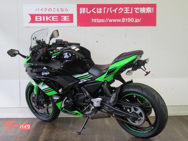 メール便不可】 バイク王通販サービスNinja 650 KRT Edition ＡＢＳ 