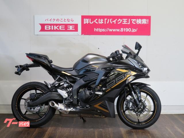 カワサキ 福岡県の126～250ccのバイク一覧｜新車・中古バイクなら【グーバイク】