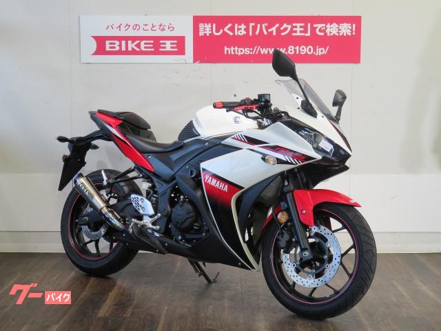車両情報:ヤマハ YZF−R25  バイク王 久留米店  中古バイク・新車バイク探しはバイクブロス