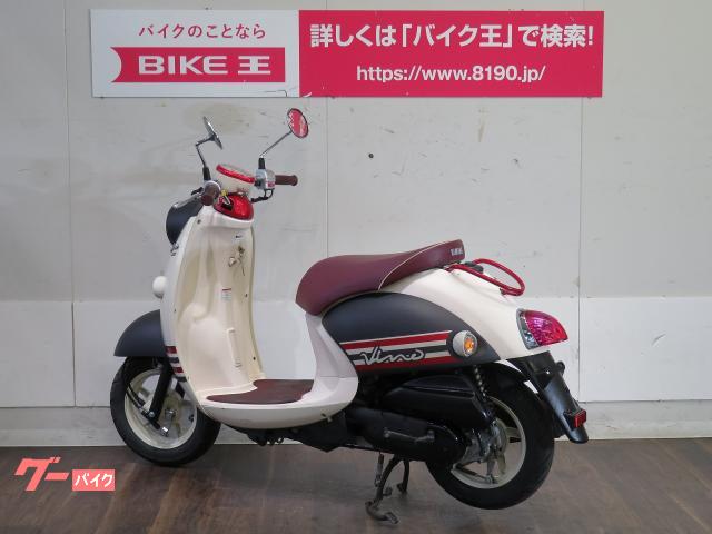 希少! 珍車！ホンダ ビア Via 原付 中古車 原付本体 スクーター
