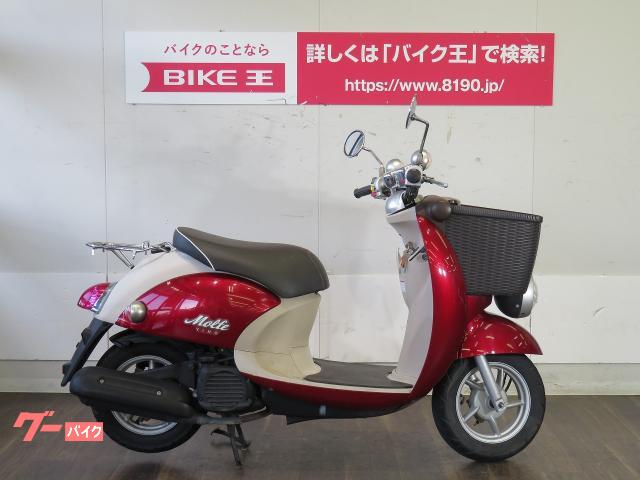 ビーノモルフェ(ヤマハ)のバイクを探すなら【グーバイク】