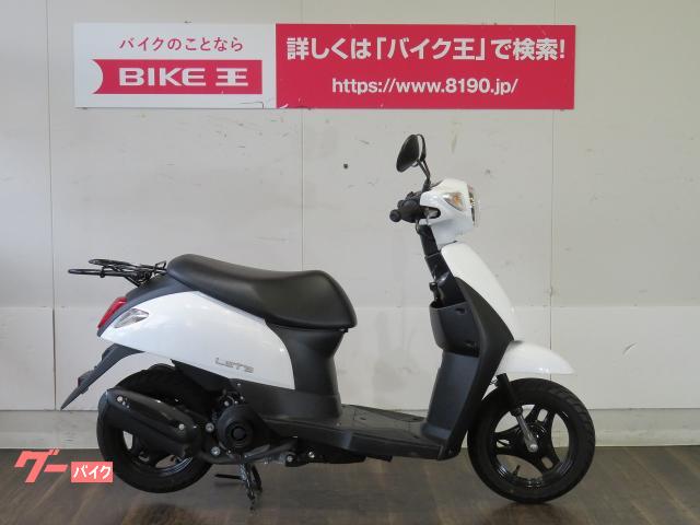 【売却済】ストリートマジック50　原付　バイク　小郡市　整備済 売却済】ストリートマジック50 原付 バイク 小郡市 整備済