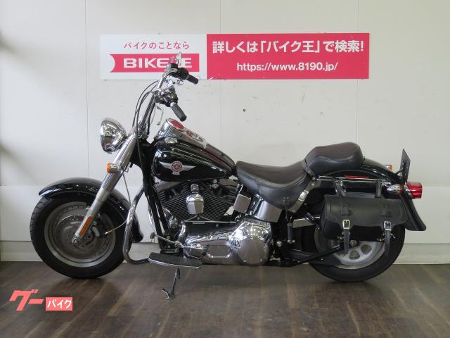 ＨＡＲＬＥＹ－ＤＡＶＩＤＳＯＮ ＦＬＳＴＦ ファットボーイ