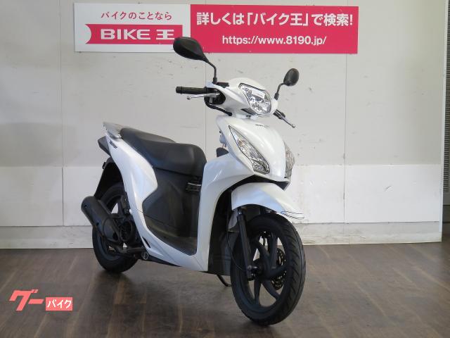 HONDA Dio110 JF58 アイドリングストップ機能付き