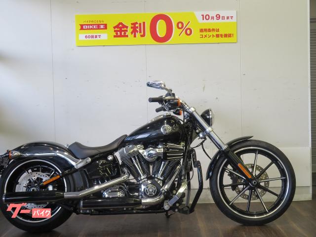 車両情報:HARLEY−DAVIDSON FXSB ブレイクアウト | バイク王 久留米店