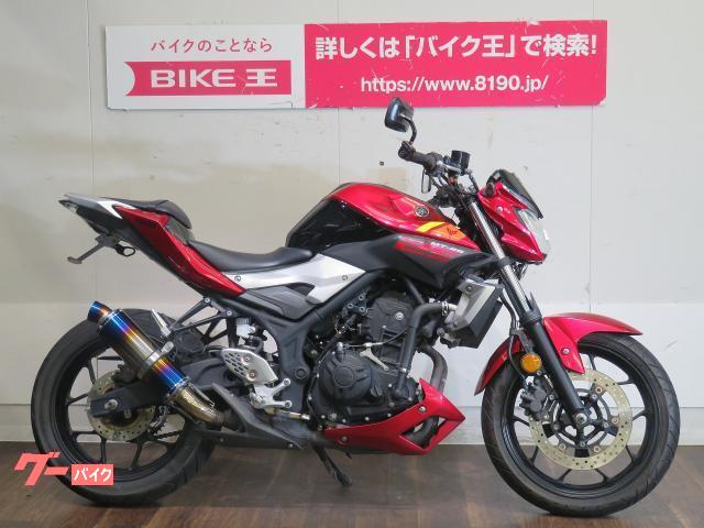 車両情報:ヤマハ MT−25 | バイク王 久留米店 | 中古バイク・新車
