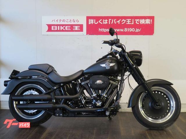 ＨＡＲＬＥＹ－ＤＡＶＩＤＳＯＮ ＦＬＳＴＦＢＳ ファットボーイＳ