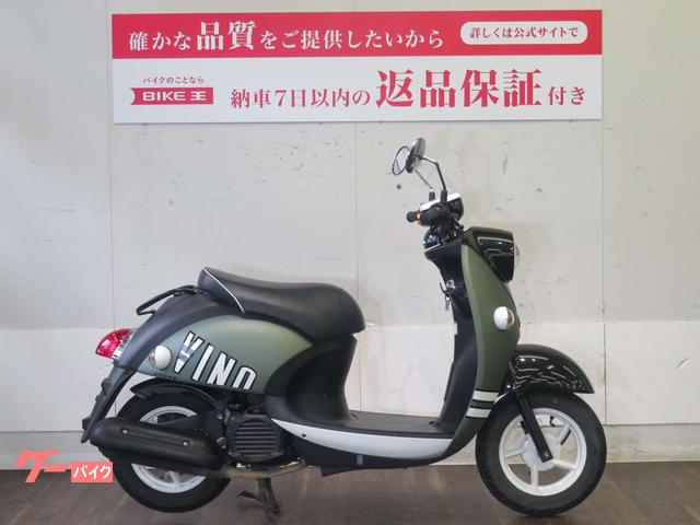 ヤマハ ビーノ ＳＡ５４Ｊ型 ノーマル車両｜バイク王 久留米店｜新車 