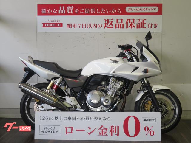 ＣＢ４００Ｓｕｐｅｒ　ボルドール