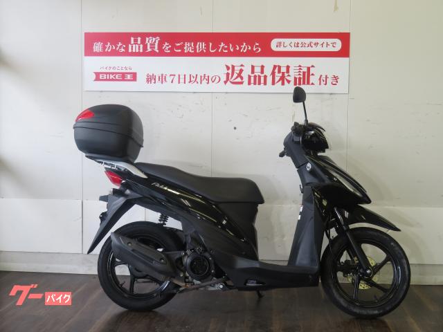 スズキ アドレス１１０｜バイク王 久留米店｜新車・中古バイクなら【グーバイク】