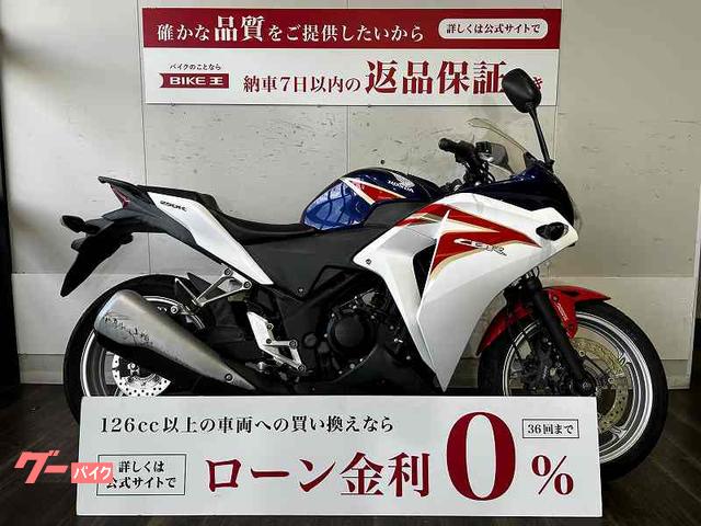 ＣＢＲ２５０Ｒ