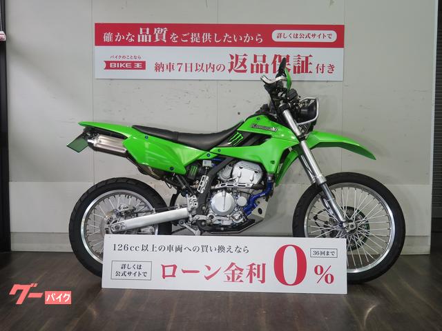 車両情報:カワサキ KLX250 | バイク王 久留米店 | 中古バイク・新車バイク探しはバイクブロス