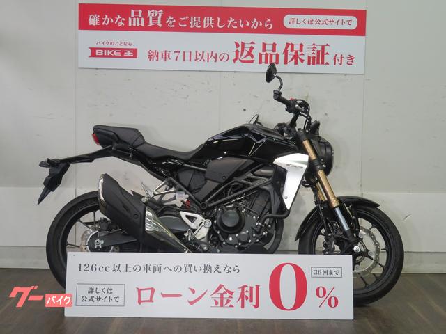 ＣＢ２５０Ｒ