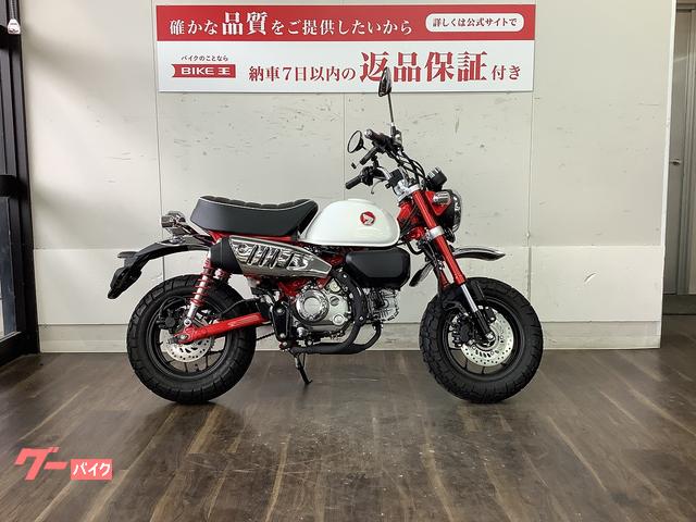 モンキー１２５