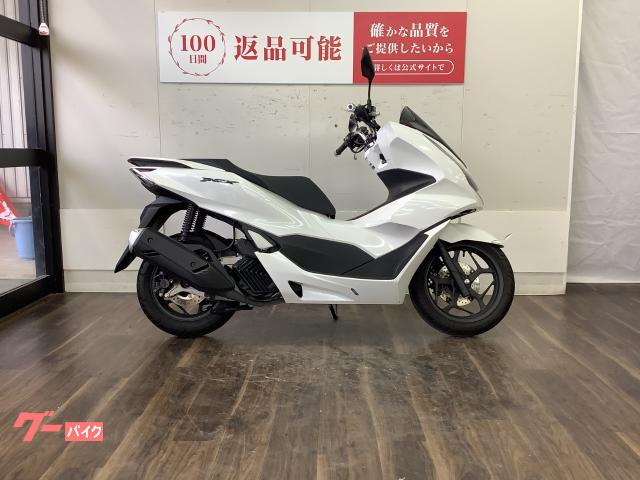 ＰＣＸ