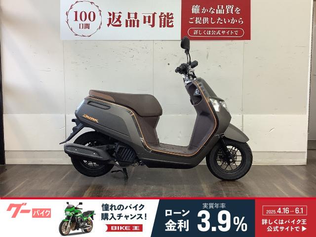 ダンク　２０１７年モデル