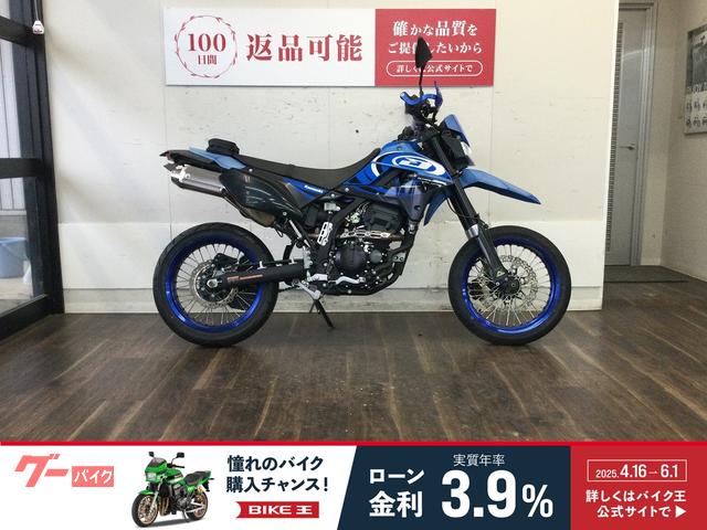 ＤトラッカーＸ　２０１６年モデル