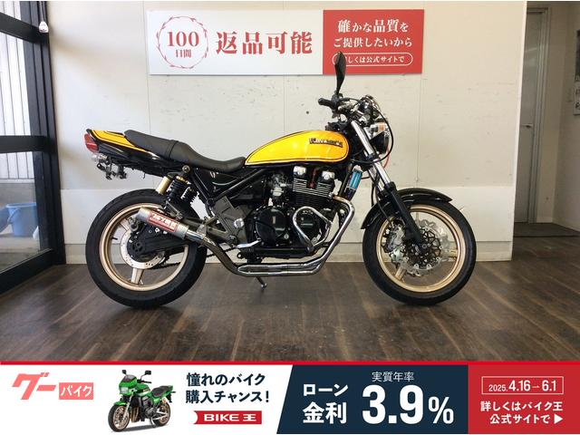 ＺＥＰＨＹＲχ　カスタム多数！！マフラー、ハンドル、キャブ等
