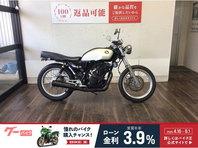 ＧＢ２５０クラブマン　１９９５年モデル