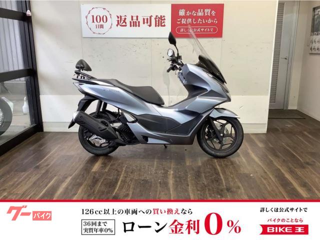 ＰＣＸ