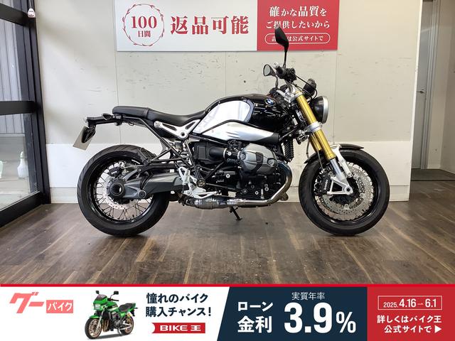 Ｒ　ｎｉｎｅＴ　２０１６年モデル