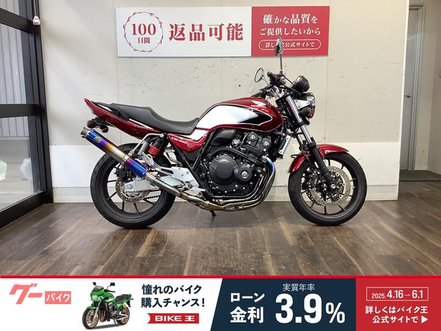 ＣＢ４００Ｓｕｐｅｒ　Ｆｏｕｒ　ＶＴＥＣ　Ｒｅｖｏ　ＴＳＲマフラー　フェンダーレス