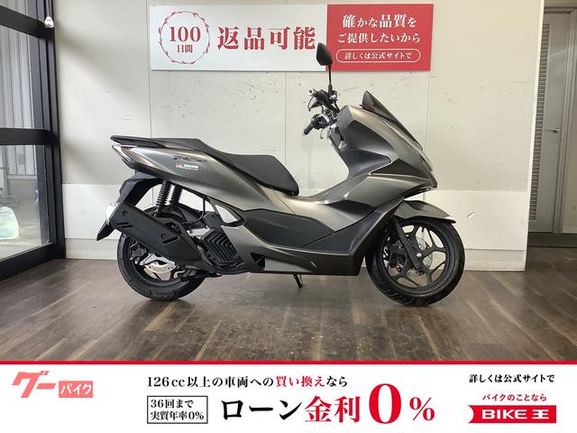 ＰＣＸ