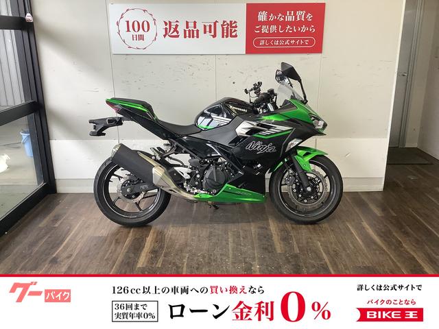 Ｎｉｎｊａ　４００　スマホホルダー　ＵＳＢ