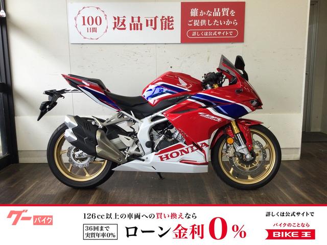 ＣＢＲ２５０ＲＲ　２０２２年モデル