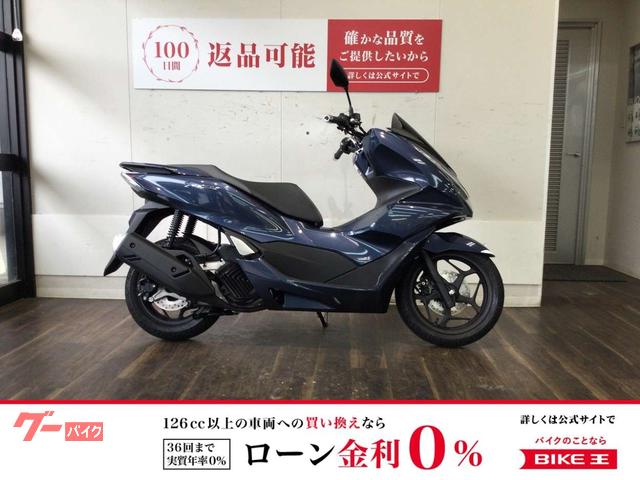 ＰＣＸ