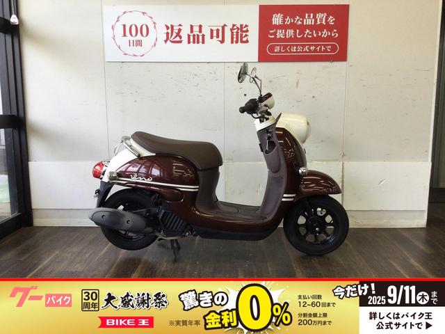 ビーノ　２０１８年モデル　ノーマル車