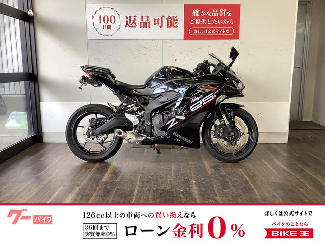 Ｎｉｎｊａ　ＺＸ−２５Ｒ
