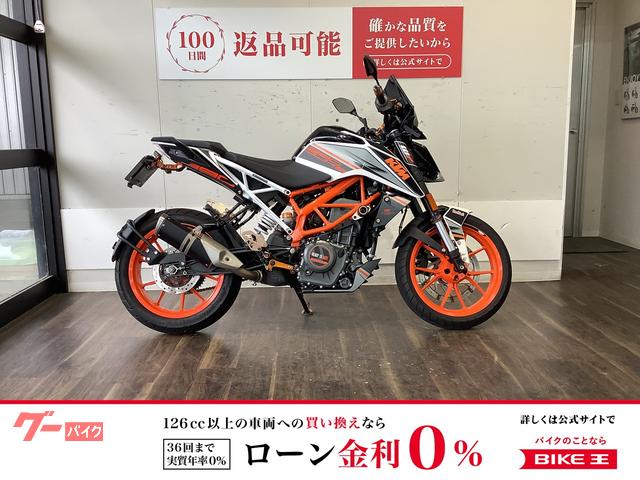 ３９０デューク