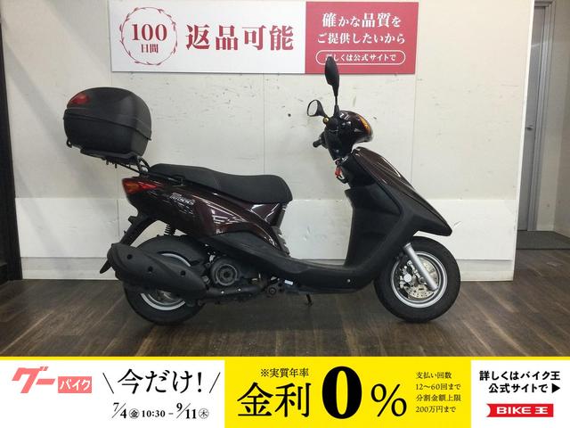 ＡＸＩＳトリート　リアボックス