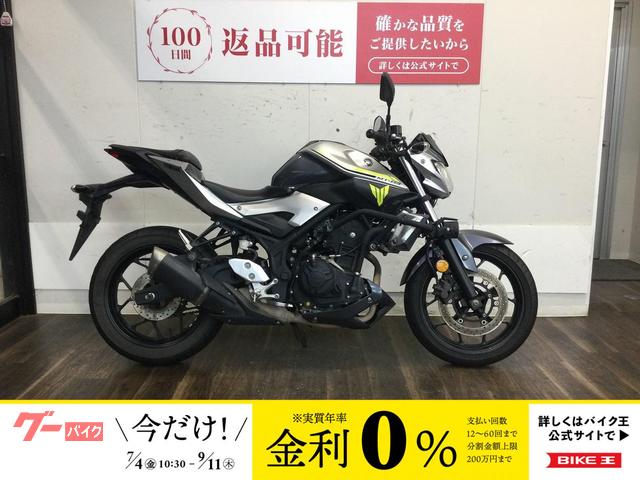 ＭＴ−０３（３２０ｃｃ）