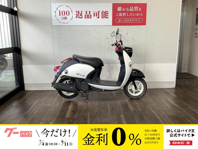 ビーノＤＸ